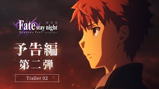 Download lagu The movie:「Fate/stay night [Heaven's Feel]」 I.presage flower, Second teaser trailer mp3