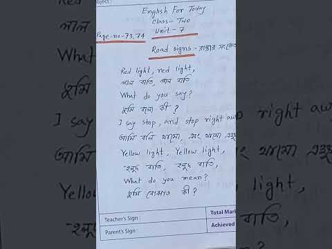 Class - 2 , English For Today , Unit - 7 , Page - 73 , 74