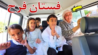 غزل بفستان الفرح داخل الفصل - شوف حصل اية !!