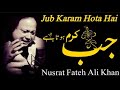 Jab Karam Hota Hai Halat Badal Jate Hain Qawwali Nusrat Fateh Ali Khan