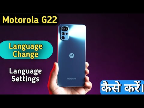 language change Moto G22,How To Change Language in Moto G22 , Moto G22 Change Language Setting