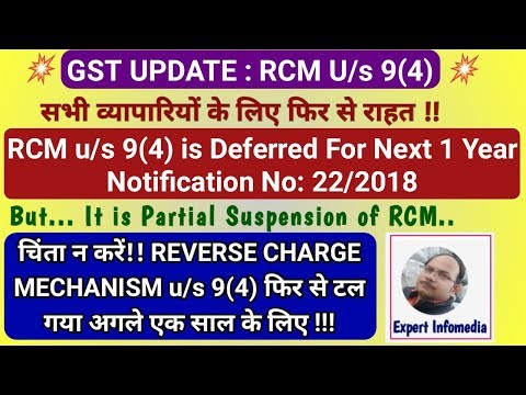 GST Reverse Charge (RCM) u/s 9(4) Suspended Again for 1 Year| RCM Partial Suspension|Notn No 22/2018 Video