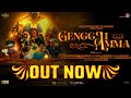 Genggai Amma Official Short Film Music Video Genggai Amman UrumiMelam 2025