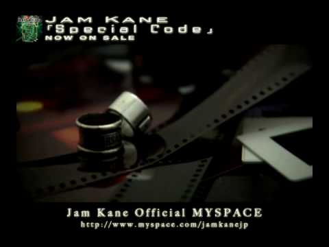 JAY'ED, CO-KEY - My Destiny (Prod. JAM KANE) (PV)