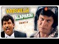 Vadivelu Comedy Jukebox Part 2 London Kundakka Mandakka Vadivelu Prashanth Parthiban
