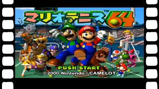 テニスやろうぜ！【マリオテニス64】 マリオ編①
