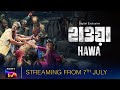 Hawa | Official Trailer | Mejbaur Rahman Sumon,Chanchal Chowdhury,Nazifa Tushi | 7th July | Sony LIV
