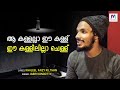 അള്ളാവെ നിന്നെ തേടി ALLAVE NINNE THEDI MALAYALAM SUFI SONG JABIR K