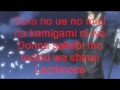 Kalafina-Lacrimosa lyrics 