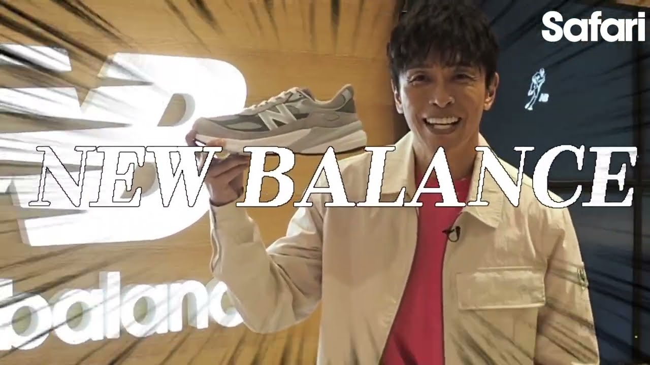 ニューバランス第二の定番色!? ネイビーの魅力に迫る！