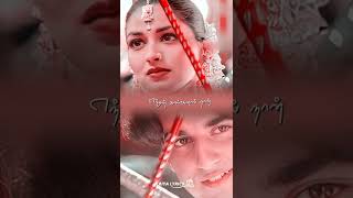 Download lagu unnai kandu ennam yaavum mella song whatsapp status 💕💕thandiya aatttamum aada mp3 Download lagu unnai kandu ennam yaavum mella song whatsapp status 💕💕thandiya aatttamum aada mp3