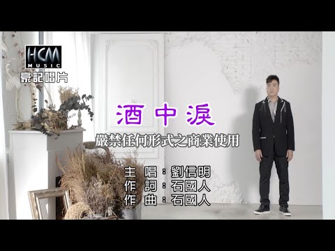 劉老師西邊的風