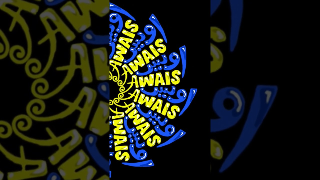 Custom Wallpapers | Digital Hand Lettering | Name Requests | Awais | Muhammad Junaid