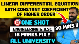 Linear Differential Equation with Constant Coefficient of Higher Order|One Shot|Pradeep Giri Sir
