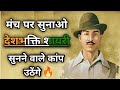 रोंगटे खड़े कर देने वाली शायरी 26 January मं�