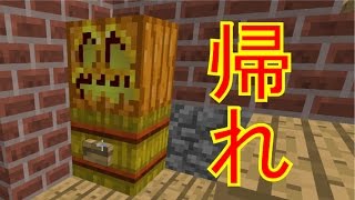 【Minecraft】Astarte実況#4　事故に続く事故