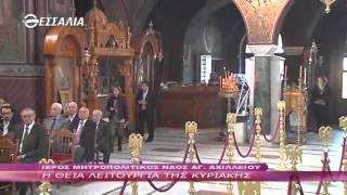 Η Θεία Λειτουργία Της Κυριακής 25 10 2015