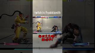 【スト6 Cジェイミー】ベガ戦二ープレスがまだまだ難しい・・・#shorts