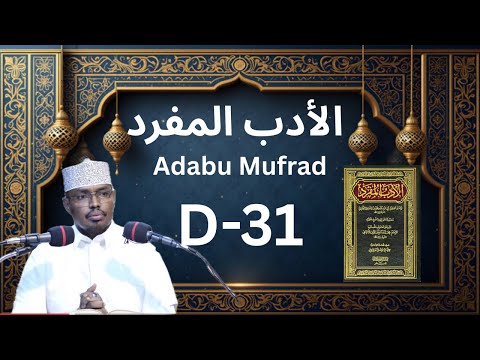 D 31-Adabu Mufrad (462-474 Xadiith كتاب الادب المفرد)  Sh Xassaan Xusseen