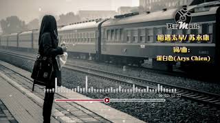 Re: [問卦] 沒人發現台灣以前的年代根本比較美好嗎！