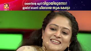 എന്റെ മുടി വിഗ്ഗാണ്, യൂറോപ്പിൽ പോയി ട്രാൻസ്‌പ്ലാന്റ് ചെയ്തതാണ്, മറുപടിയുമായി ശരൺ video