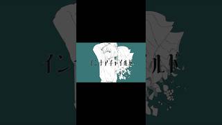 - インナアチャイルド #vocaloid #オリジナルmv #初音ミク #ボカロ #バズれ