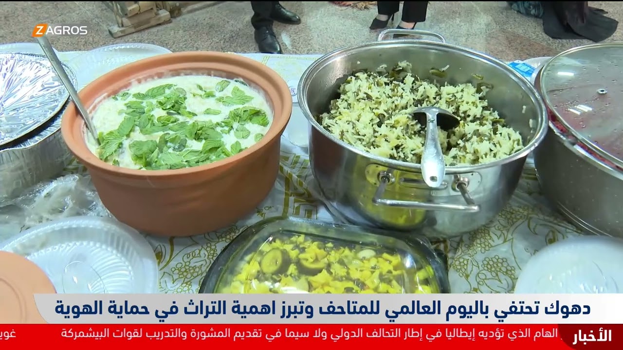 فيديو | دهوك تحتفي باليوم العالمي للمتاحف وتبرز اهمية التراث في حماية الهوية
