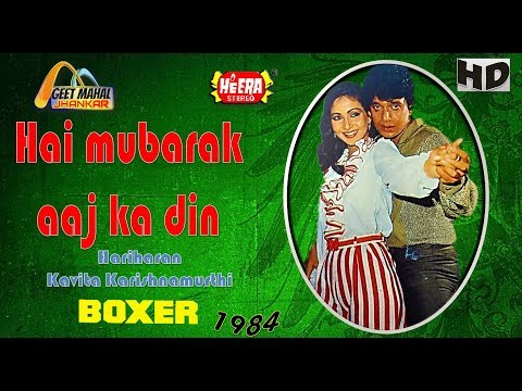 Hai Mubarak Aaj Ka Din ((Heera Jhankar))Boxer(1984))_With GEET MAHAL