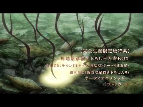 蟲師 続章（第2期 第2クール） Video2