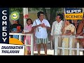 Rajinikanth Forgets Vesti Dharmathin Thalaivan Rajinikanth Prabhu Suhasini Raj Digital TV