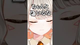 🦄の存在を確認する小森めと【ぶいすぽ/切り抜き/小森めと/ニチアサ】