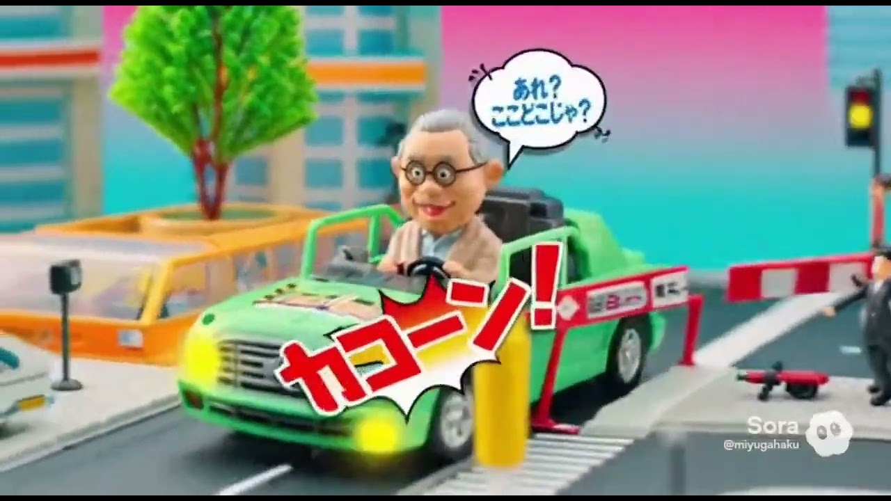 AIが考えた高齢者自動車事故のCM