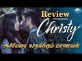 Christy movie review tamil | Mathew Thomas, Malavika Mohanan | Govind Vasantha | by naveen