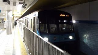preview picture of video '横浜市営地下鉄 横浜駅にて(At Yokohama Station on the Yokohama Subway)'
