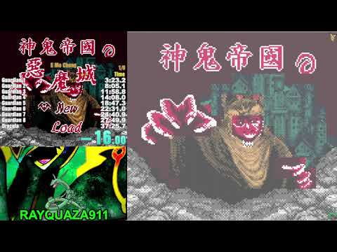 Gameplay Video