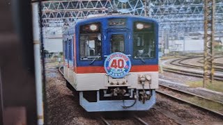 水戸駅で大洗鹿島線キハ８０００形開業４０周年記念マーク付の撮影成功しました❗