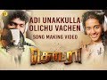 Adi Unakkulla Olichu Vecha Song Making Thodraa Tamil Movie Songs RN Uthamaraja