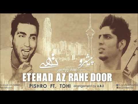 Pishro Ft Tohi - Etehad Az Rahe Door