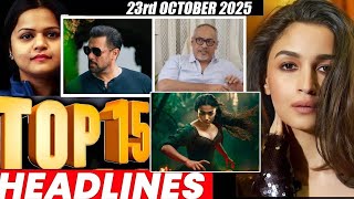 Download lagu Top 15 Big News of Bollywood | 23rd OCTOBER   2025 | Salman Khan , Ramayana, Sunny Deol, Amir Khan mp3