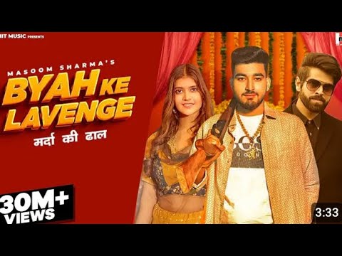 Byah Ke Lavange (Official Video) new haryanvi song by Masoom Sharma & Ashu Twinkle feat. Sachin Jaat