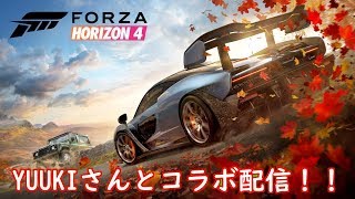 「Forza Horizon4]　　今日、提供開始の最新作ゲームで遊んでいきます。