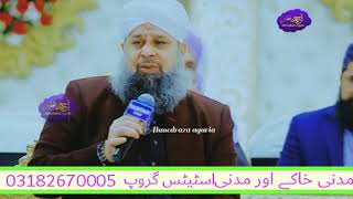 Download lagu Uwas mp3 Download lagu Uwas mp3