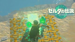 初の"上等ボス"なんて上等だよ「かかってこい」【＃２３】【ゼルダの伝説 ティアーズ オブ ザ キングダム】
