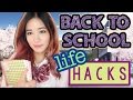 10 BACK TO SCHOOL LIFE HACKS YOU NEED TO KNOW KimDao