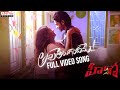 Acha Telugandhame Full Video Song Hero Songs Ashok Galla Nidhhi Agerwal Sid Sriram Ghibran
