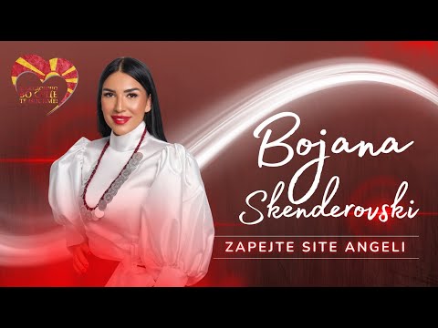 Bojana Skenderovski - Zapejte site angeli (Official video 2025)