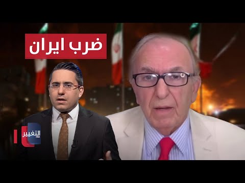 فيديو | عضو المكتب الاستشاري لترامب: أمريكا وإسرائيل ستضربان إيران في هذه الحالة