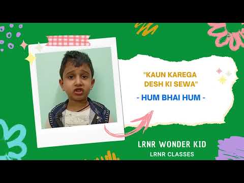 Kaun Karega Desh Ki Sewa - Hum Bhai Hum by LRNR Wonder Kid Abhishek || कौन करेगा देश की सेवा ?
