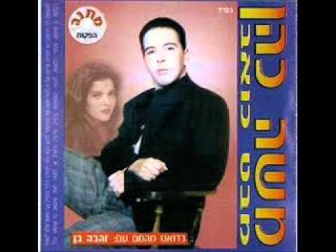 משה כהן - משחקי קלפים