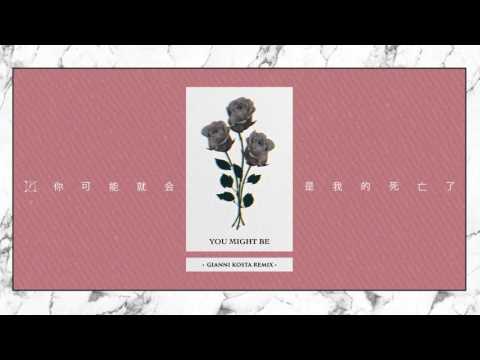 Autograf - You Might Be (feat. Lils) (Gianni Kosta Remix)